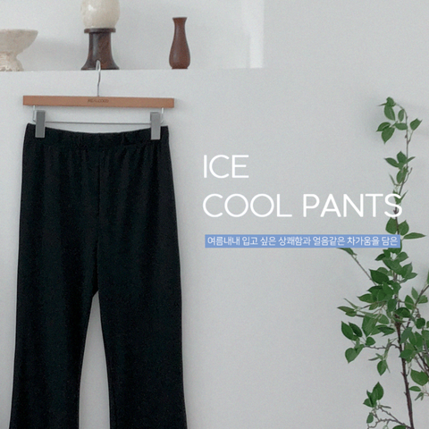[REALCOCO] Ice Cool Leggings Pants