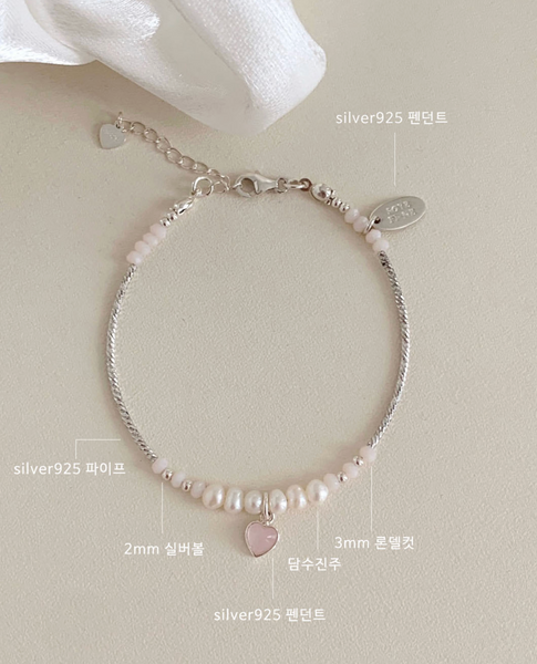 [SOYE PI-NE] Flare Heart Silver Bracelet