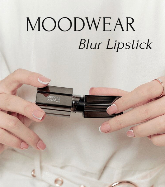 [MUZIGAE MANSION] Moodwear Blur Lipstick