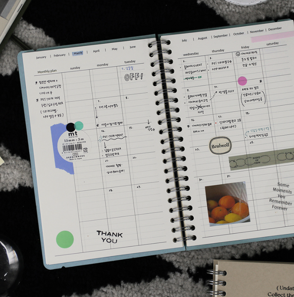 [PAPERIAN] Archive Planner (ver.2)