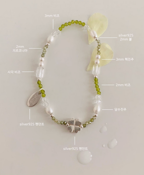 [SOYE PI-NE] Clover Green Freshwater Pearl Bracelet