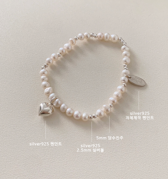 [SOYE PI-NE] Latte Freshwater Pearl Heart Bracelet