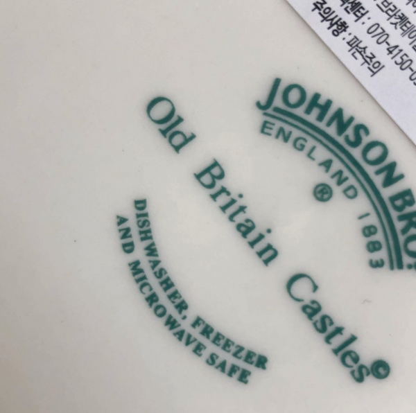 [Bracket Table] Johnson Bros. Christmas Plate