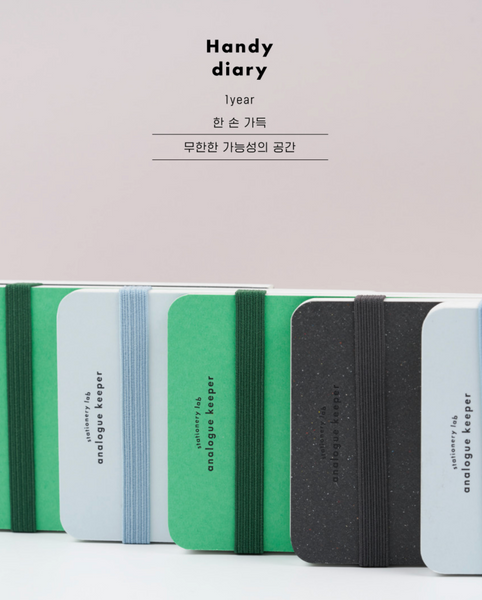 [analogue keeper] Handy Diary (1year)