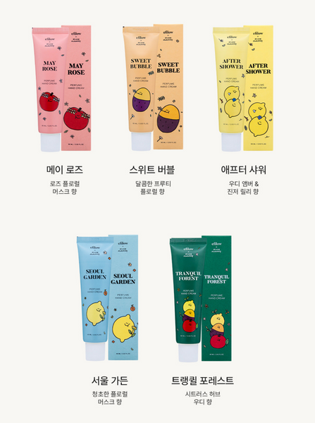 [second morning] Second Morning x Efilow Perfume Hand Cream