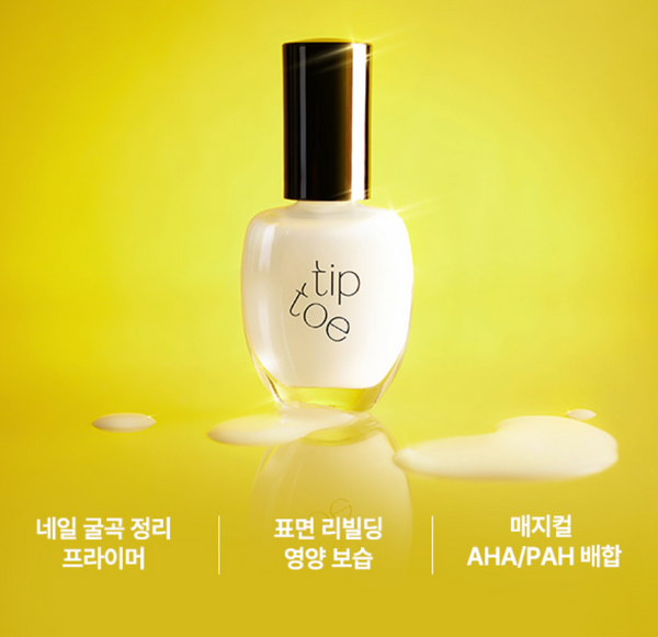 [tip toe] Nail Polish 001 Base Treatment