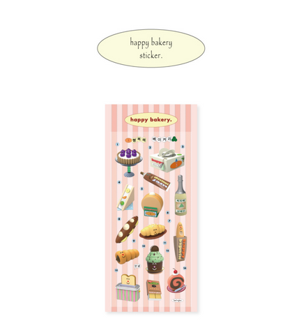 [HAND IN GLOVE] Happy Bakery Sticker