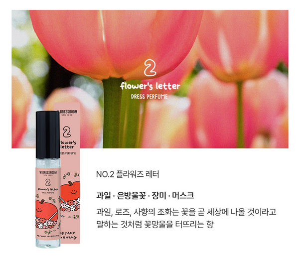 [second morning] w.dressroom Dress Perfume 30ml (SET)