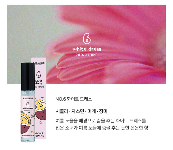 [second morning] w.dressroom Dress Perfume 30ml (SET)