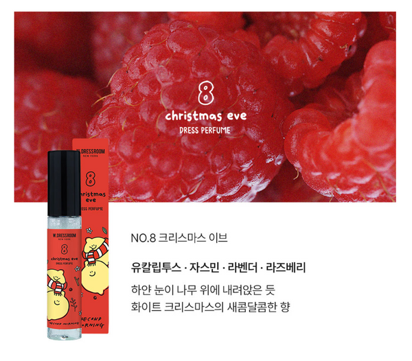 [second morning] w.dressroom Dress Perfume 30ml (SET)