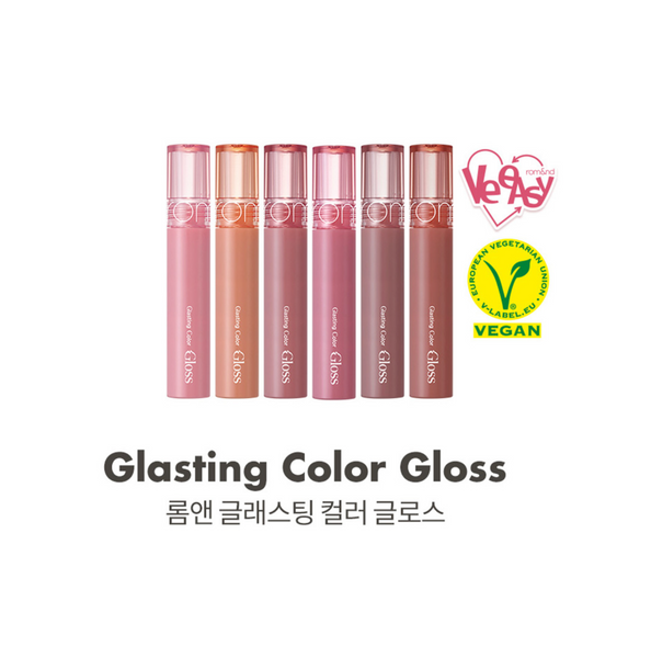 [romand] Glasting Color Gloss Blur Lipstick