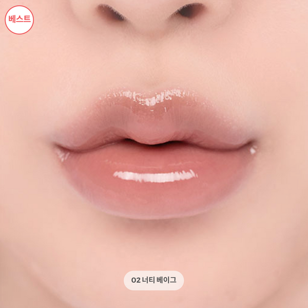 [romand] Glasting Color Gloss Blur Lipstick