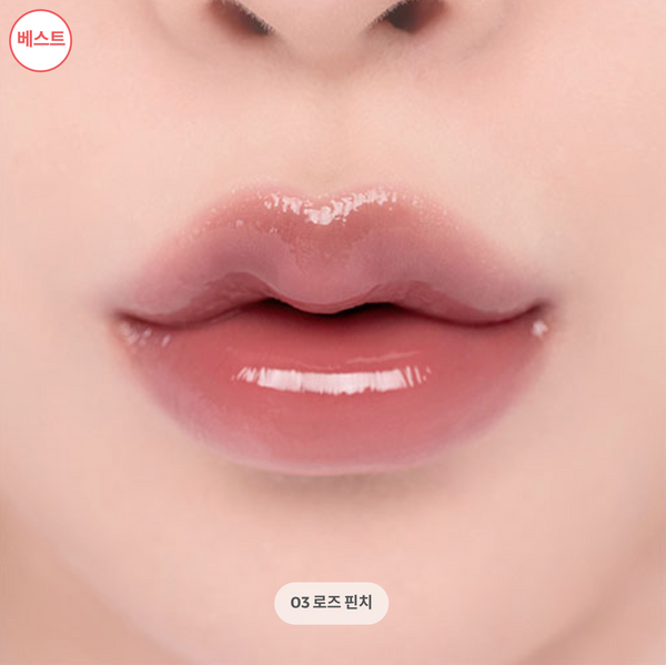 [romand] Glasting Color Gloss Blur Lipstick