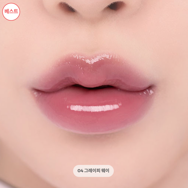 [romand] Glasting Color Gloss Blur Lipstick