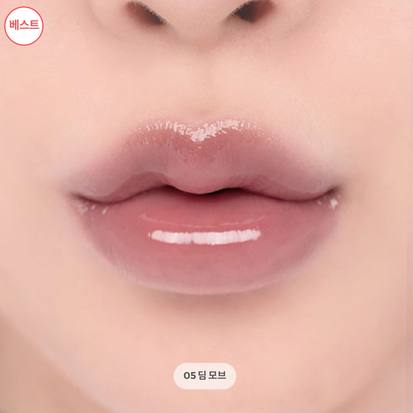 [romand] Glasting Color Gloss Blur Lipstick