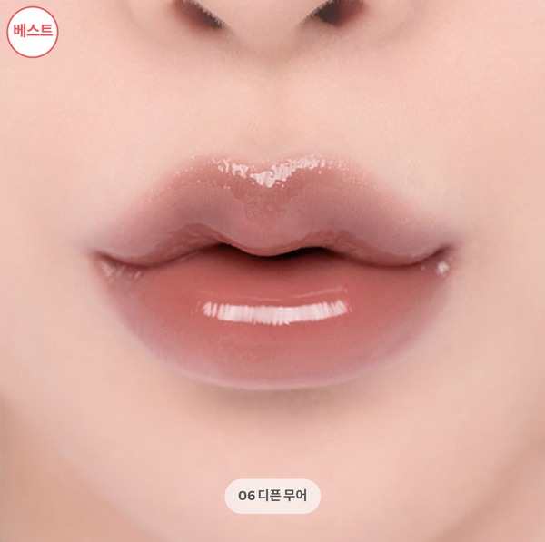 [romand] Glasting Color Gloss Blur Lipstick