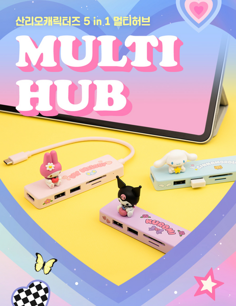 [SANRIO] USB Multi Hub