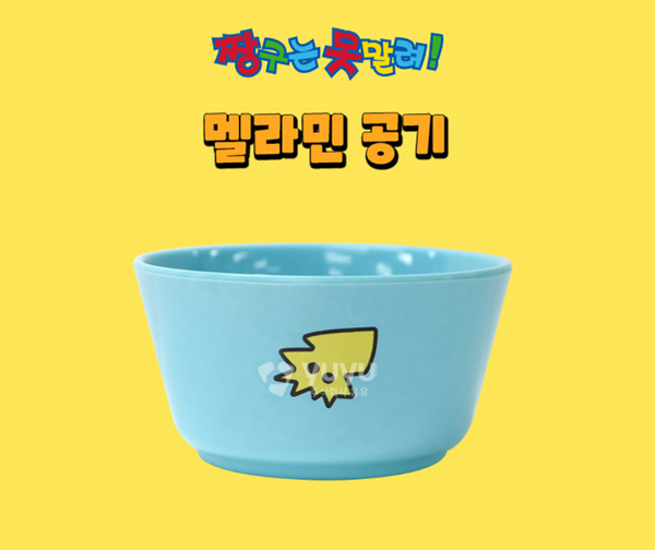 [CRAYON SHINCHAN 蠟筆小新] Tableware Bowl (2P Set)