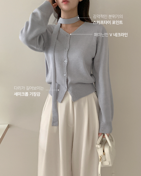 [perbit] Spring Scarf V-knit Cardigan