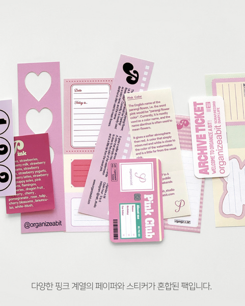 [oab studio] Tone Pack Pink Sticker Pack