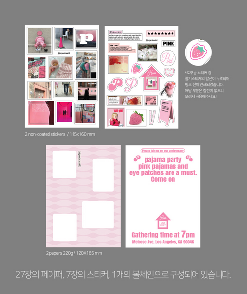 [oab studio] Tone Pack Pink Sticker Pack