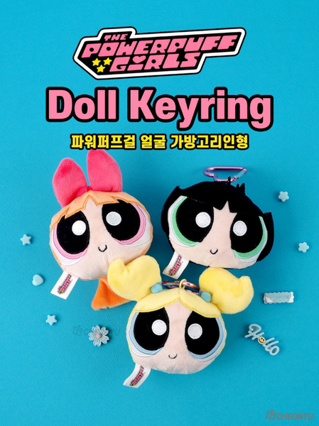 [The Powerpuff Girls] 飛天小女警 Doll Face Keyring