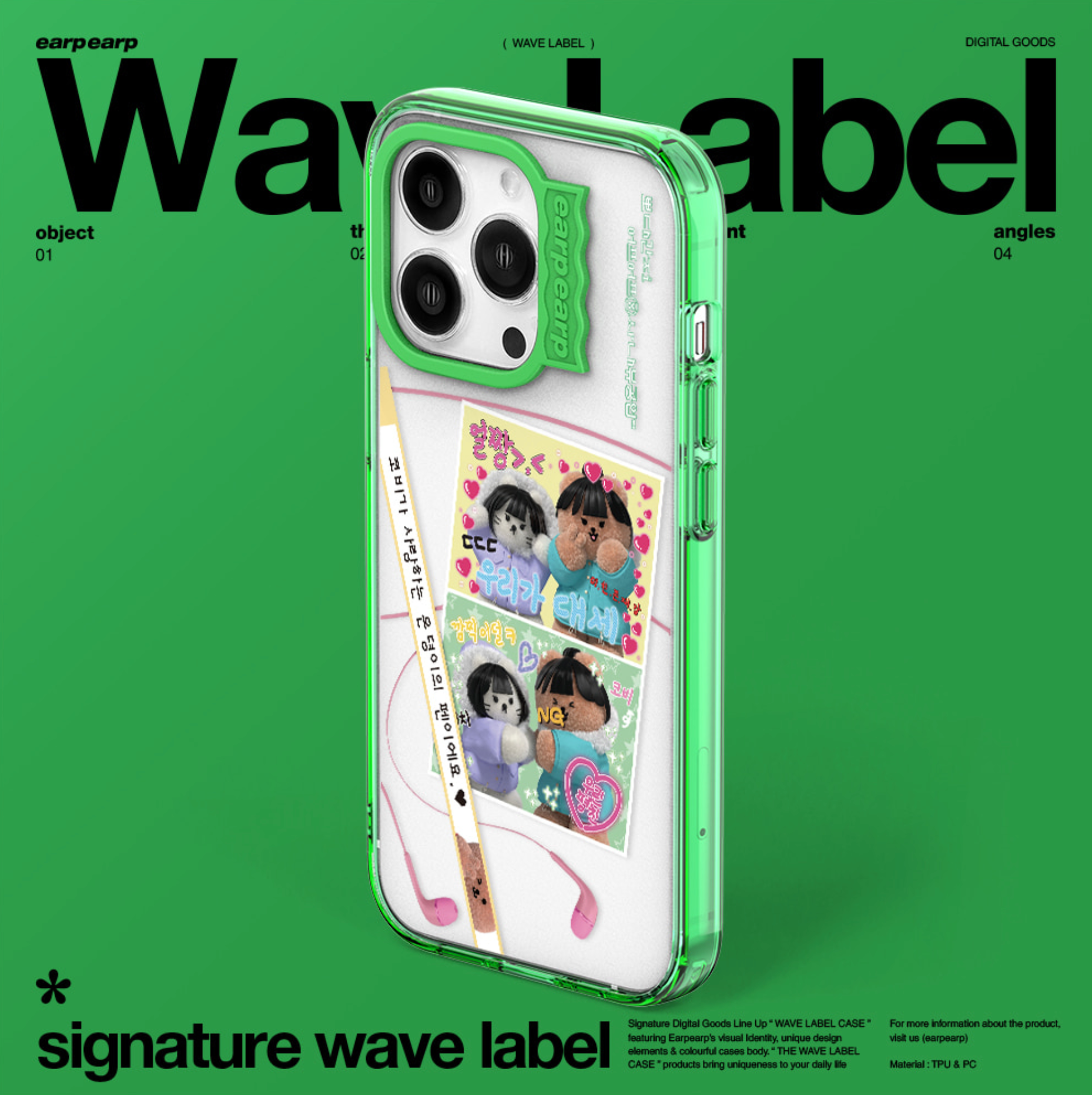 [earp earp] Wave Label Sticker Photo ChiChi Covy Clear Phone Case / MagSafe Phone Case