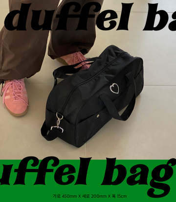 MAZZZZY] Signature Heart Duffel Bag – Ohue