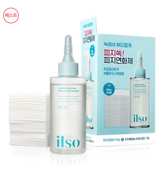 [ilso] Super Melting Sebum Softener 150ml 鼻頭粉刺導出液