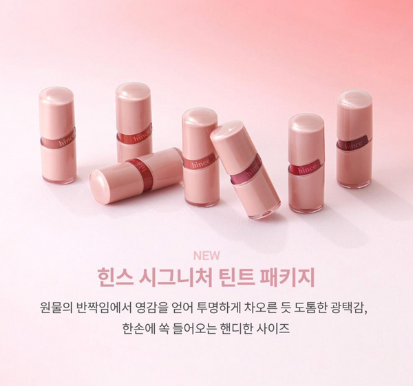 [hince] Raw Glow Gel Tint 4ml