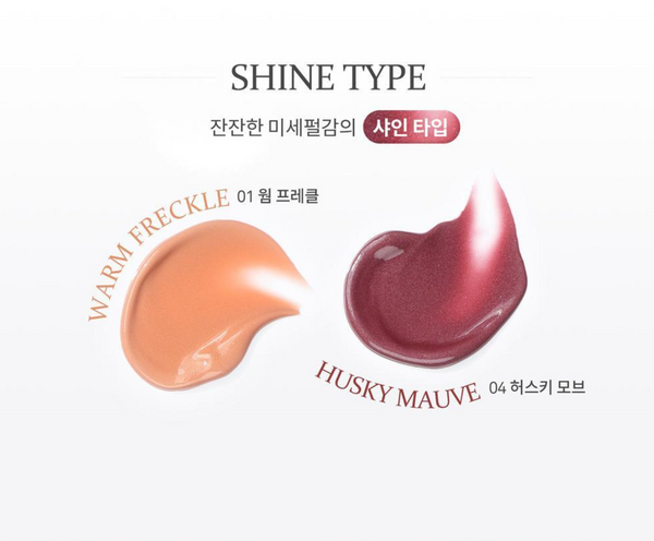 [hince] Dewy Liquid Cheek