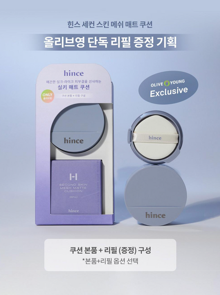 [hince] Second Skin Mesh Matte Cushion (Original + Refill)