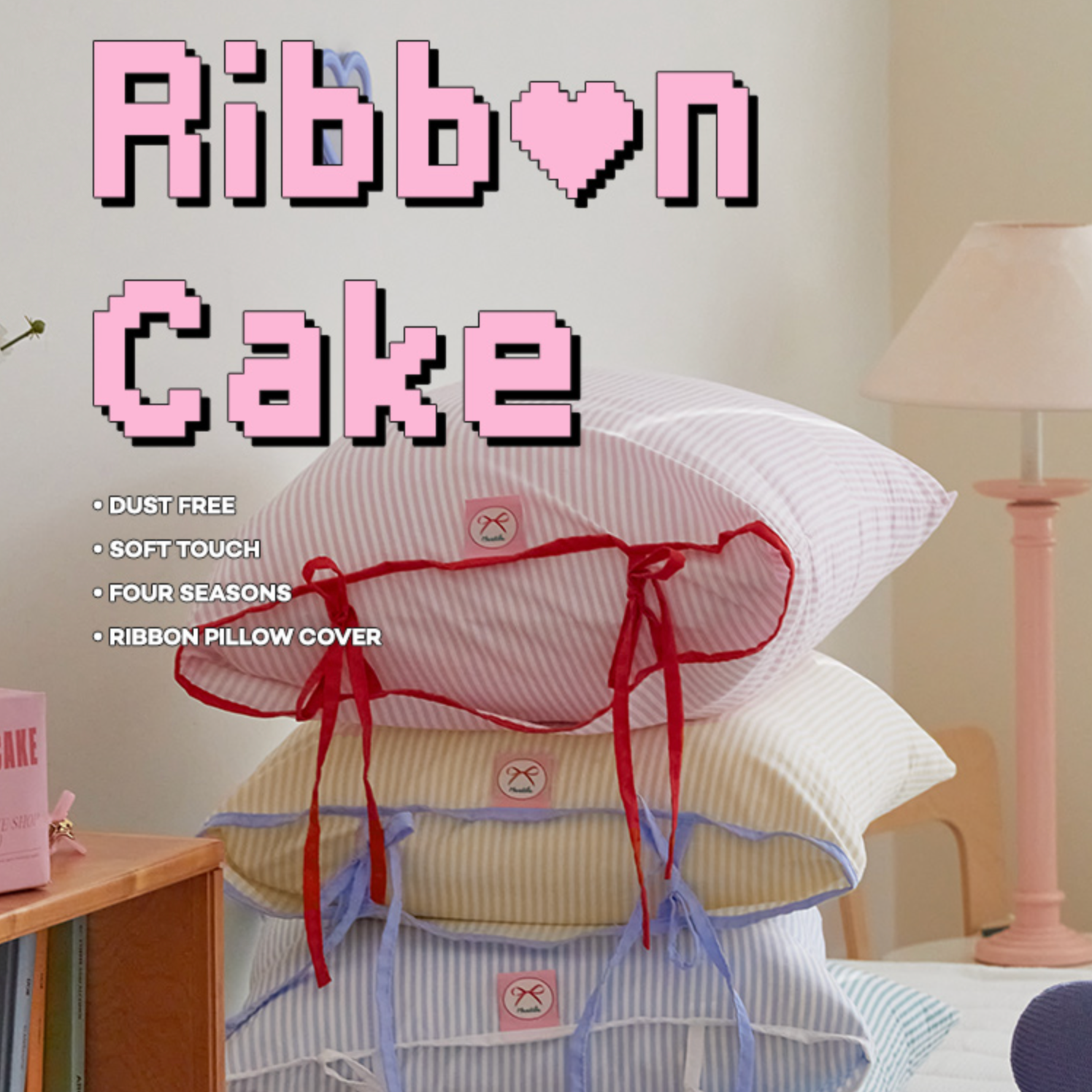 [Maatila] Ribbon Cake Pillow Cover