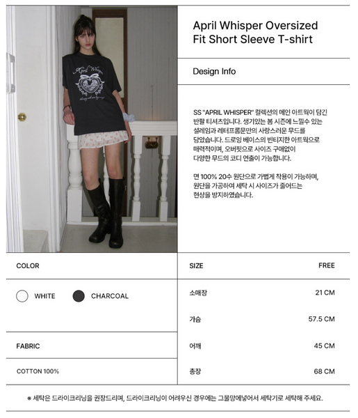 [Letter from Moon] April Whisper Oversized Fit Short Sleeve T-Shirt (Charcoal)