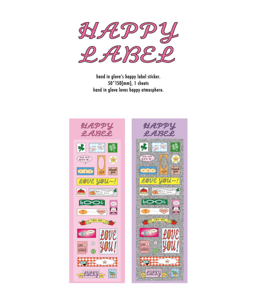 [HAND IN GLOVE] Happy Label Sticker