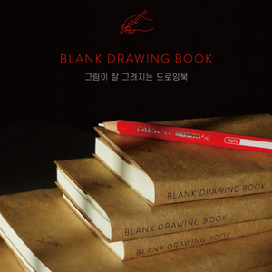 [fruit fries] Blank Drawing Book ver2