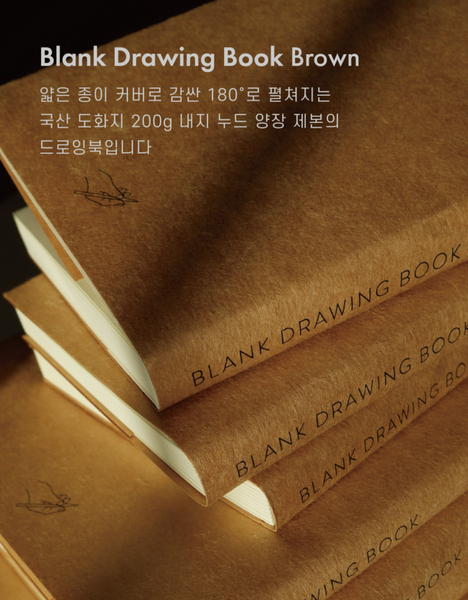 [fruit fries] Blank Drawing Book ver2