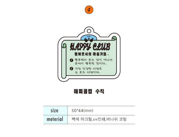 [HAND IN GLOVE] Happy Message Key Holder