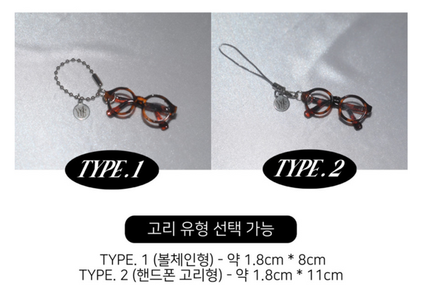 [WATERJEAN] Mini Glasses Keyring