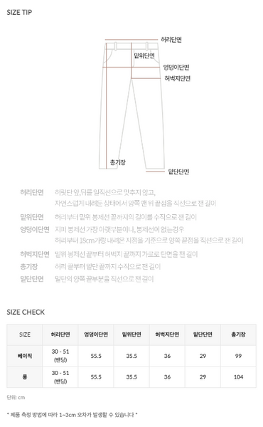 [SLOWAND] ONLY SLOW. Here Summer Pintuck Wide Pants