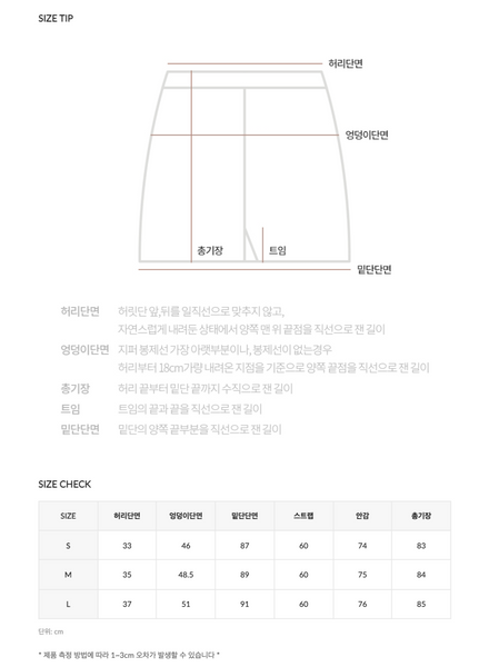 [SLOWAND] #SLOWMADE Neece Comportable Blouse / Skirt / Set Up