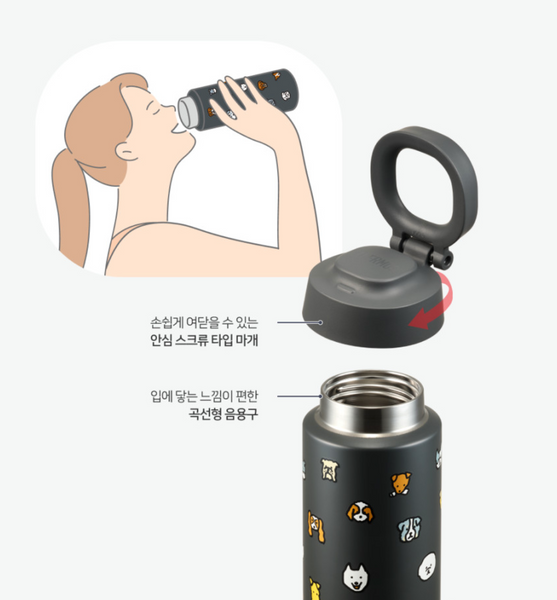 [ZERO PER ZERO] THERMOS Carry Loop Tumbler 500ml