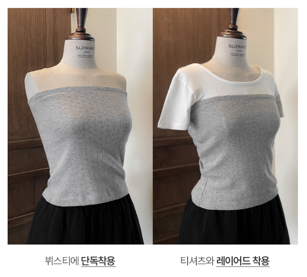 [SLOWAND] # SLOWMADE Love Heart Slim Top