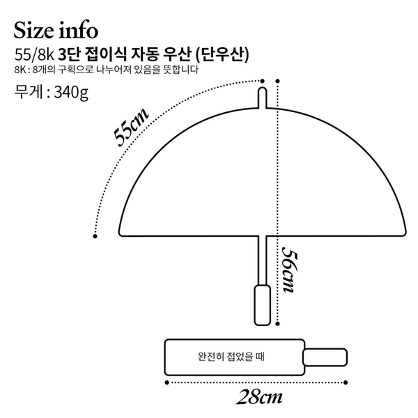 [Bloomingtale] Blue Ballerina Umbrella (2Types)