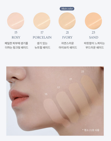 [hince] Mesh Matte Cushion Blue Dive Edition (Original + Refill)