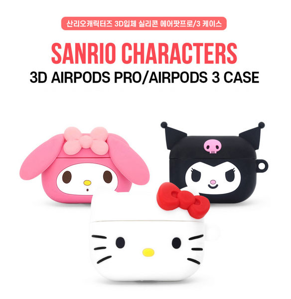 [SANRIO] Sanrio 3D Silicon AirPods Case