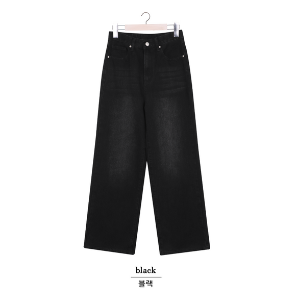 [GIRLS RECIPE] Stone Wide Denim Pants