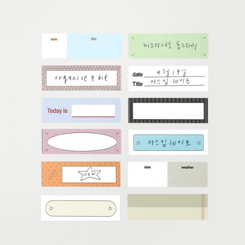 [oab studio] Masking Tape 040