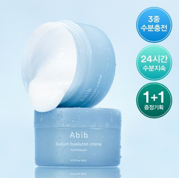 [abib] Sedum Hyaluronic Cream Hydrating Pot 80mL *1+1 買一送一套裝*