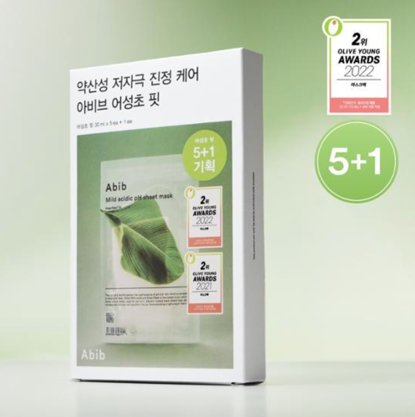 [abib] Mild Acidic pH Sheet Mask 5P (+1P)